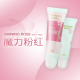 SHINING ROSE圣诺丝樱花嫩红素乳晕嘴唇私处红润pink精华组正品
