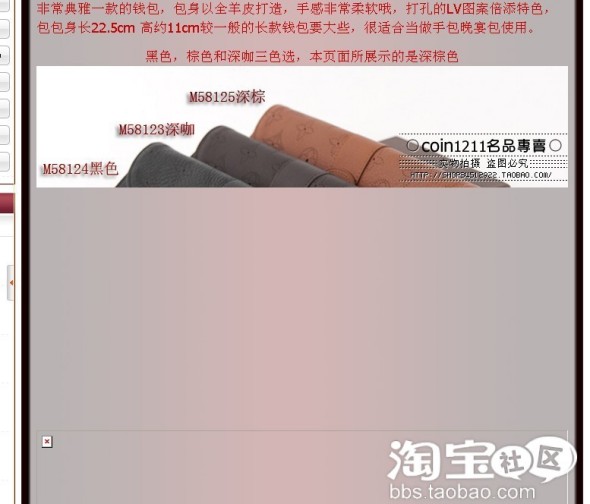卖家们有没发现淘宝<em>图片空间</em>里的<em>图片打开</em>速度