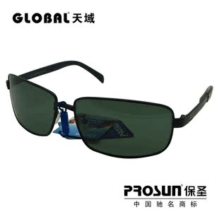  专柜正品 保圣 偏光 太阳镜 男 墨镜 遮阳镜 雅士系列 11133