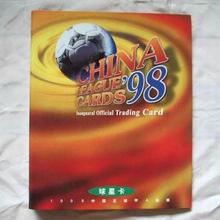 98��A���ǿ���ȫ��
