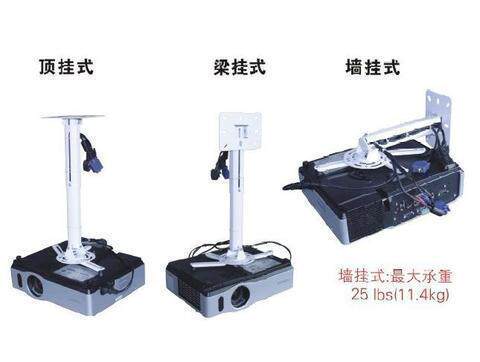 冲冠正品NBT817 投影仪吊架 投影机壁挂 投影机吊架