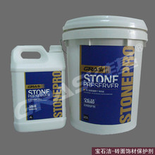 【宝石洁】砖面保护剂4L/进口美国道康宁防水材料/瓷砖专用防水剂