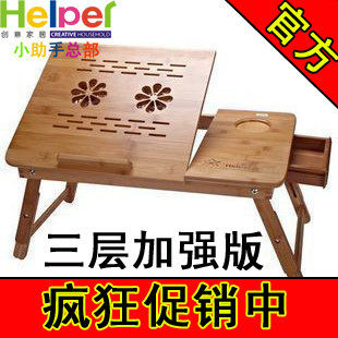 包邮送二礼小助手床上电脑桌楠竹笔记本电脑桌床上桌散热风扇B09