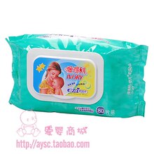 正品爱得利DT-8039盒装婴儿柔湿巾