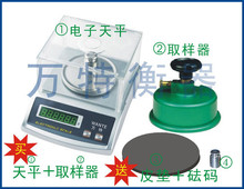 品牌克重仪电子天平取样刀圆盘取样器码布刀电子秤电子称610特价