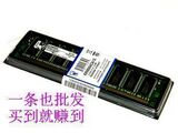 �� ȫ��ԭ���������� ��ʿ��/̨ʽ���ڴ���DDR 400/DDR400 512M

�Ż�2%����:0.0099