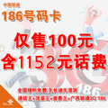 玉林联通3g手机卡手机号码靓号联通小卡96A/B永久流量18677563960