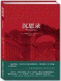 taobao english 2251676392