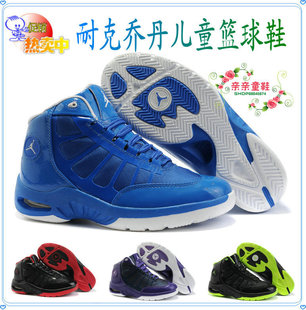  新款耐克儿童篮球鞋 正品乔丹男童女童跑步鞋 小童大童气垫运动鞋