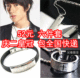 超值包邮WOW!【原厂正品6件套】飞轮海吴尊钛钢<span class=H>圣经</span>项链男士饰品