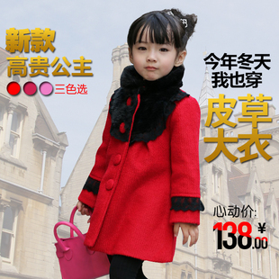  童装女童冬装新款韩版呢大衣外套儿童长款风衣中大童皮草大衣