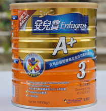 正宗港货代购港版美赞臣3段A+ 安儿宝(900g)原装进口奶粉整箱