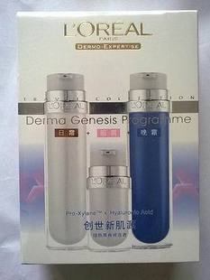 欧莱雅抗皱系列