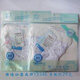 雅培快乐猪口水巾 PU材质