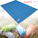 正品 GORM/戈尔牧 防暴雨天幕 地席 地布 四孔防雨布 送地钉6只