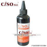 【大本网店】hp墨水 惠普水性墨水 惠普打印机墨水 黑色100ML/瓶