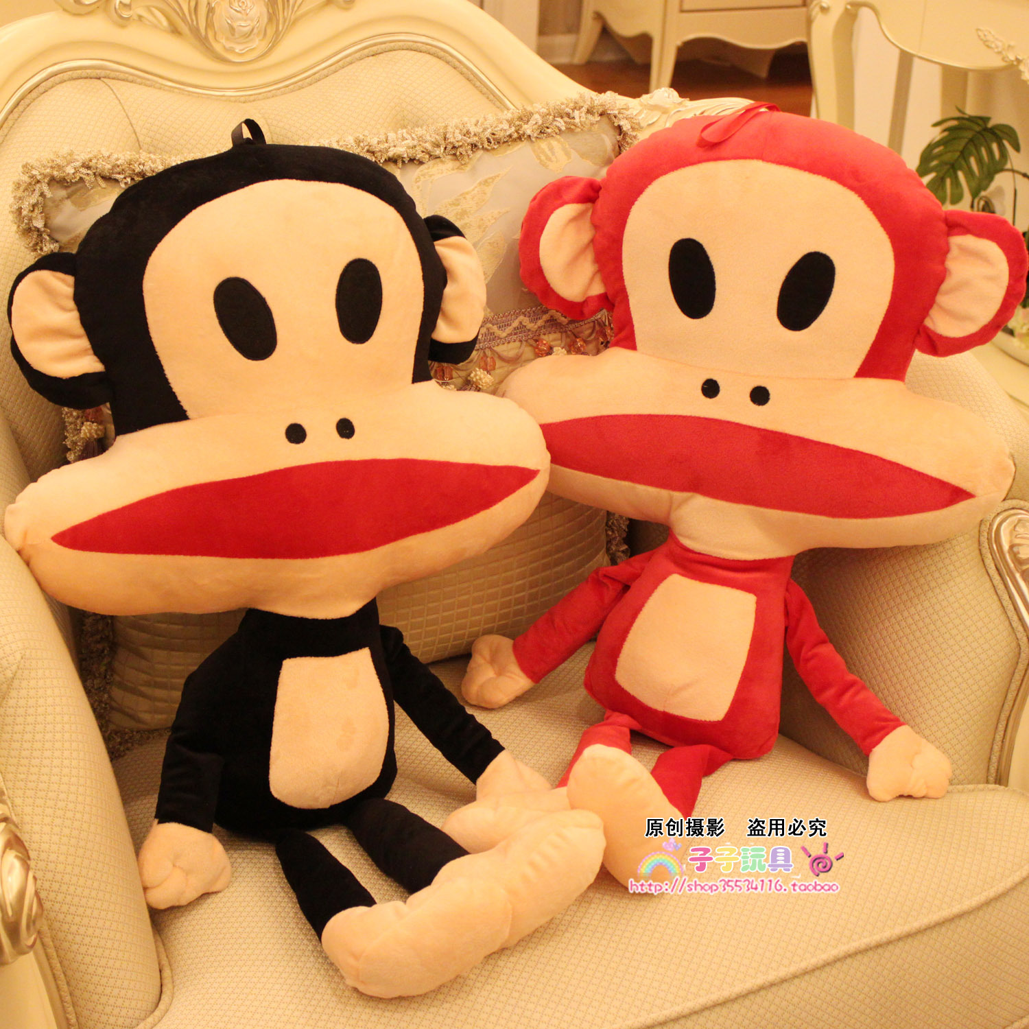 Paul Frank大嘴猴情侣大嘴猴毛绒玩具 大嘴猴公仔 生日礼物 Paul Frank大嘴猴情侣大嘴猴毛绒玩具 大嘴猴公仔 生日礼物
