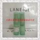 北京专柜正品中样Laneige兰芝 舒敏柔润精华露5ml
