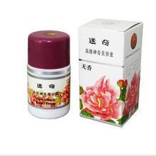 [1件包邮]迷奇高级神奇美容蜜40g无香型 送薰衣草面膜2个m150g
