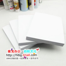 超值白条纸 优质白纸 便签 草稿纸 9*12CM