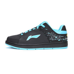 Li Ning shoes series men's basketball/LINING basketball culture ABCG041-2