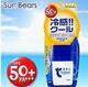 日本OMI新版近江兄弟冷感防晒乳液SPF50 PA  防水、防汗