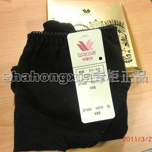 专柜正品/华歌尔 ZP1002华歌尔 黑色内裤 原价88特价20