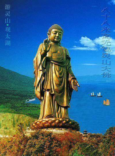无锡灵山大佛门票优惠预订★四钻★淘宝首页推荐热卖千件