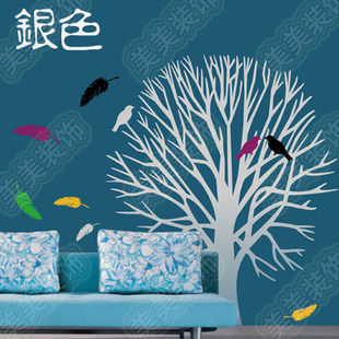 diy涂鸦墙贴韩式田园，沙发墙电视墙壁，贴银色智慧树大树背景墙