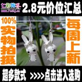 2.8义乌小饰品2012新款耳坠耳饰耳环批发满200元包邮