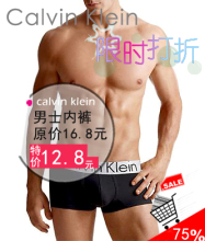 五件包邮【ck内裤男士内裤 ck男士内裤大银边平角内裤纯棉内裤】