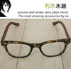 日本个性眼睛框木质韩国眼镜架豹纹潮非主流谢霆锋同款黑框眼镜框