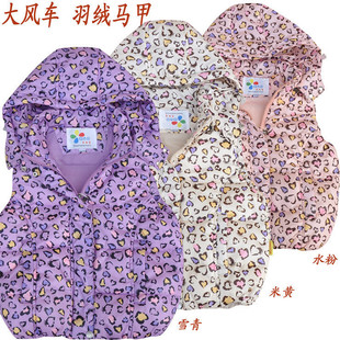  反季清仓特价正品牌儿童羽绒马甲背心女小中大童冬装时尚韩版豹纹