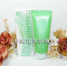 三冠现货 B017 资生堂/泊美凝皙美白防晒隔离霜SPF25 PA++ 40g