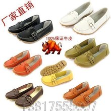 淘宝网女鞋本月销售排行榜!!淘宝105导购 www.taobao105.com - taobao105t - 淘宝105导购taobao105.com