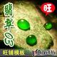 旺铺模板 店招+区-翡翠(玉)