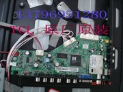 40-ms8102-mac2xgms81l机芯，配各种屏l26e5300bl43f3300b