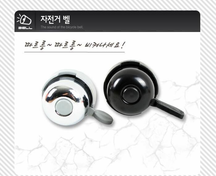 时尚  车玲  赠品  连接  包邮 特价  韩国自行车 随车配件