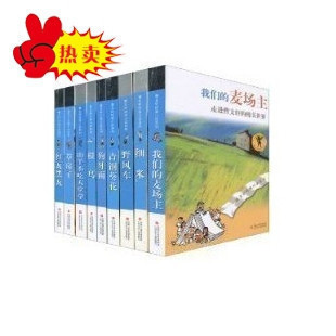 全套曹文轩纯美小说系列套装...