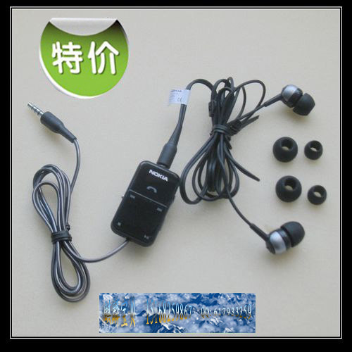 诺基亚AD-54+HS-83线控入耳式耳机 诺基亚耳机 诺基亚原装耳机