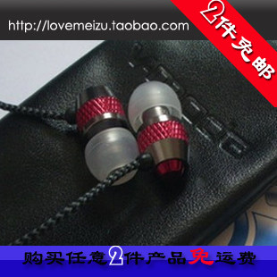 冲3钻魅族M8 手机配件 威摩达V-moda 耳机 包邮！不送礼品