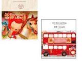 taobao english 10406319999