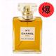 秒杀包快递(免税正品)冲皇冠Chanel/ 香奈儿NO.5 女士香水50ml 秒杀包快递(免税正品)冲皇冠Chanel/ 香奈儿NO.5 女士香水50ml