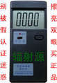 特大优惠！正品升级-电磁辐射测试仪 QX-5