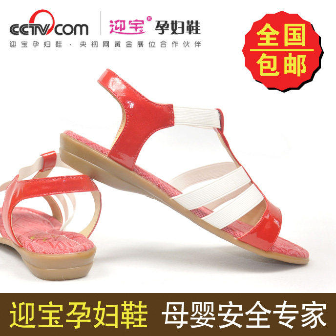 [专柜正品]迎宝|妈咪鞋|妈妈鞋|孕妇装备|孕妇鞋夏|防滑
