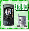 瑞姆手机 HTC Sprint XV6950 钻石CDMA 包写号码（完美使用EVDO）