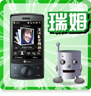 瑞姆手机 HTC Sprint XV6950 钻石CDMA 包写号码（完美使用EVDO）
