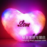 浪漫LOVE粉色七彩发光抱枕 超可爱 女朋友生日礼物