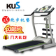 韩国KUS001A 2.0HP  智能升降电动跑步机 送八大礼包 全国包邮