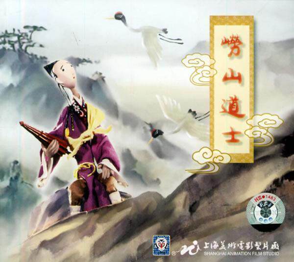 国产145部经典动画片美术片 超值装35元